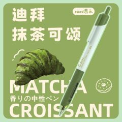 クラウドスナックケーキ ゲルペン 香り付き プレスペン 試験イン 高価値 速乾 STヘッド 0.5mm ブラック