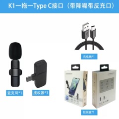 ラベリア録音 スマートノイズリダクションマイク ラベリアライブストリーミングマイク ワイヤレスラベリアマイク ラベリアマイク