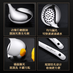 Shining 304 Stainless Steel Soup Spoon Strainer Set Thickened Hot Pot Spoon Household Kitchen Long Handle Spicy Hot Pot Soup Spoon 