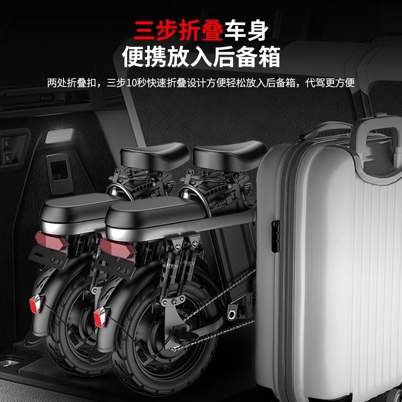 Aplicable a Wuyang bicicleta eléctrica coche eléctrico plegable coche eléctrico plegable nuevo coche de batería estándar nacional ultraligero