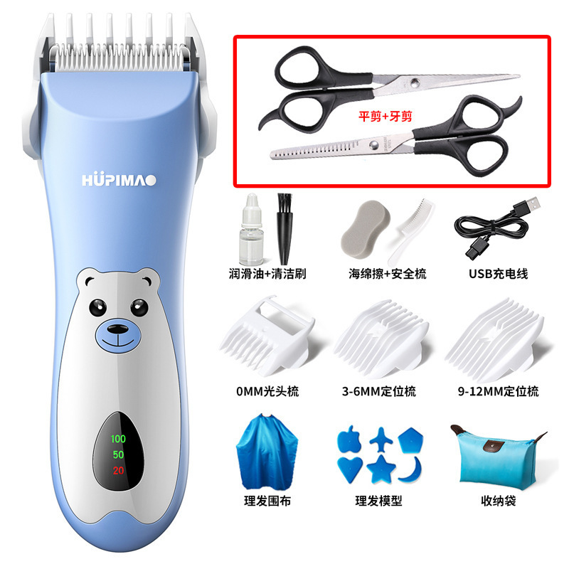 ベビーバリカン、超静音ヘアシェービング、幼児用電気バリカン、ベビーシェービング、胎児毛カット|undefined