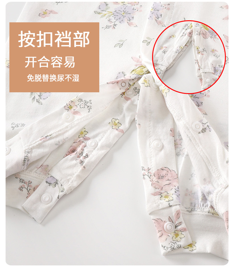 Boneless Air Conditioning Suit G Version (5).jpg