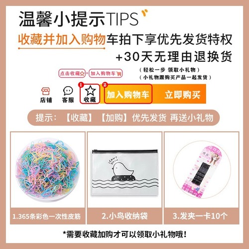  children a hair band hair bands rope good baby does not hurt the hair elastic hair band