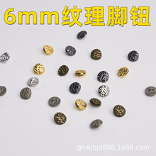 6mm�y���_�ۻ��y�~���ֹ������o��������¿�BJD�������¿���