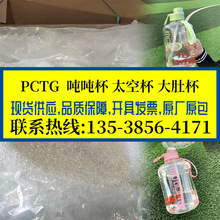 ��͸��PCTG �����p��AʳƷ�� �F���� ������̫�ձ���Ǳ������z��