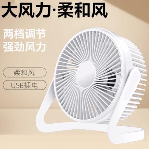 新型小型扇風機、クリップ式、静音、ベッド用、電源接続、オフィス、小型卓上、学生寮、ポータブル、首振り機能付き|undefined