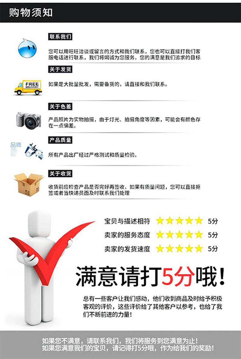 结尾