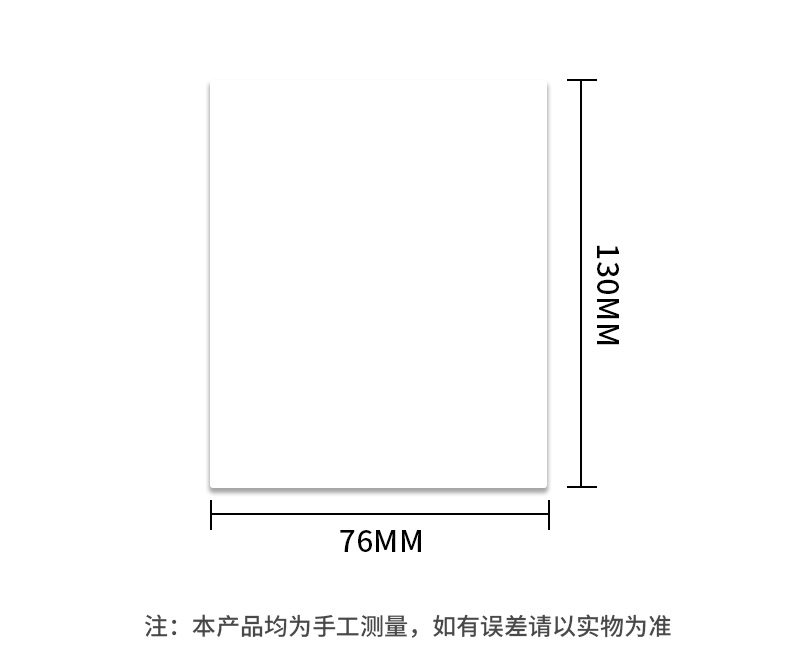 ☆ 500 hojas en blanco (76x130)