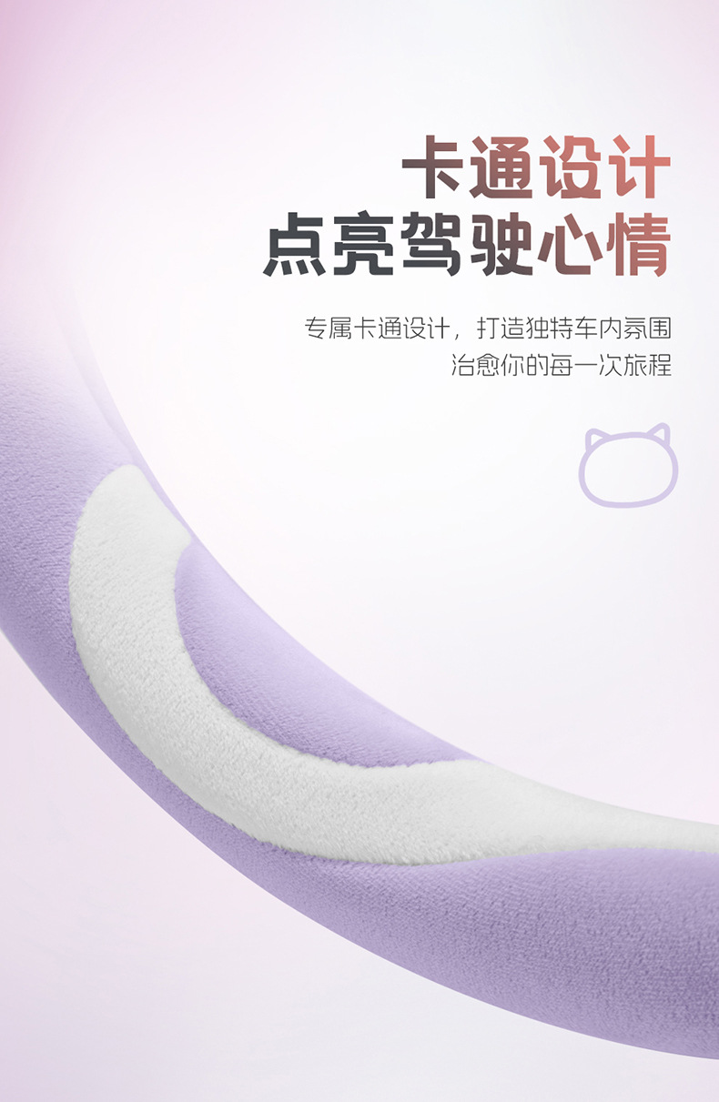 Universal steering wheel cover for all seasons, wear-resistant, non-slip, breathable, versatile round steering wheel cover