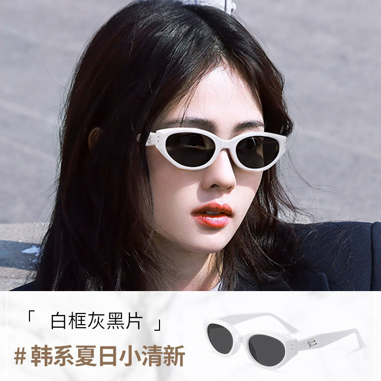 2025新款猫眼墨镜女款高级感时髦骑行太阳眼镜防紫外线辣妹潮酷|undefined