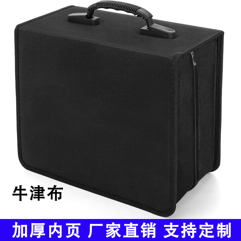 Chezai Oxford Cloth CD Case Large Capacity Car CD Storage Bag 400/520 Discs (Multimediya və saxlama aksesuarları) - 520-discs-oxford-cloth-thickened-inner-page-not-easy-to-tear