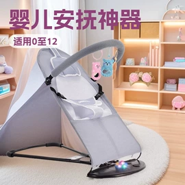 摇椅;摇篮/摇椅;腰凳背带