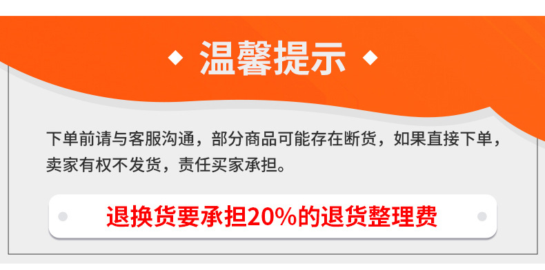 白75D/36F涤纶低弹丝