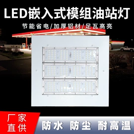 工矿灯;投光灯;路灯