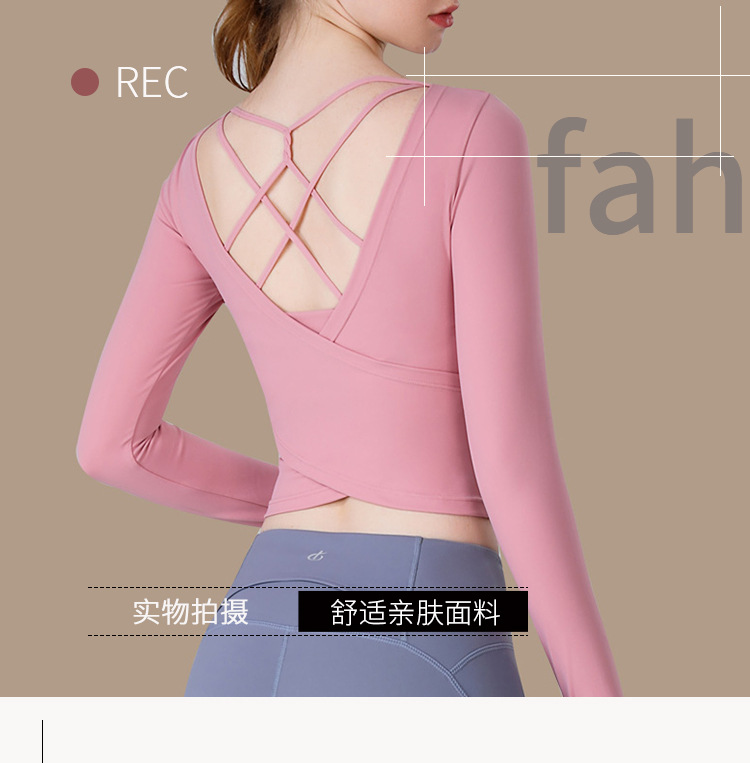 四季适用 锦纶间条 锦氨针织面料 时尚运动服瑜伽服休闲服布料