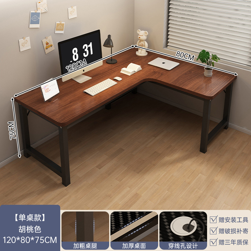 【월넛 컬러】오른쪽 코너△120*80cm