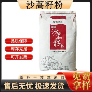 ɳ�����z ʳƷ�� ���턩 AS�� ɳ���z ����Ʒ���25kg ɳ���ѷ�
