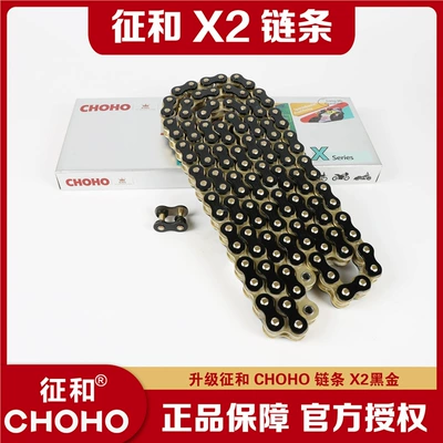 Set Zhenghe Oil Seal Chain | Tire snow chain - chain-zhenghe-520x2-black-gold-oil-seal-chain-with-more-than-7-times-the-strength