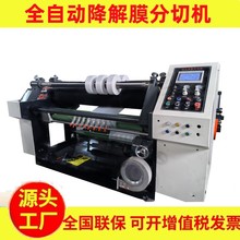 ����ȫ�Ԅӽ���Ĥ���ЙCPLA��Ĥ���Џ;�CPVA��Ĥ���ЙC