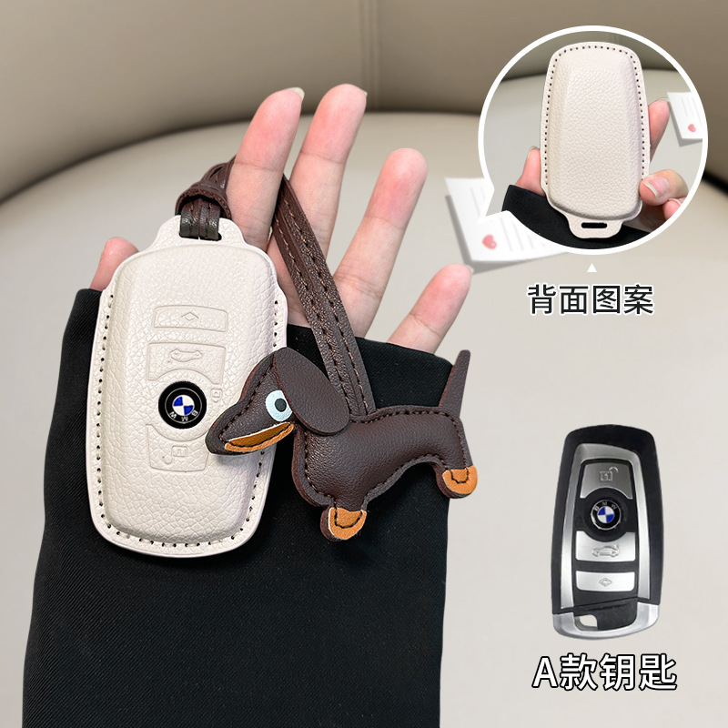BMW 모델 A [오프화이트] + 브라운 닥스훈트