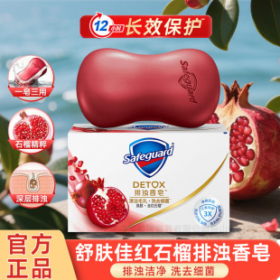 ���w�������tʯ����̿ɽ�軨ȫ������غ�ϴ���ŝ���ԡ���ٷ���Ʒ