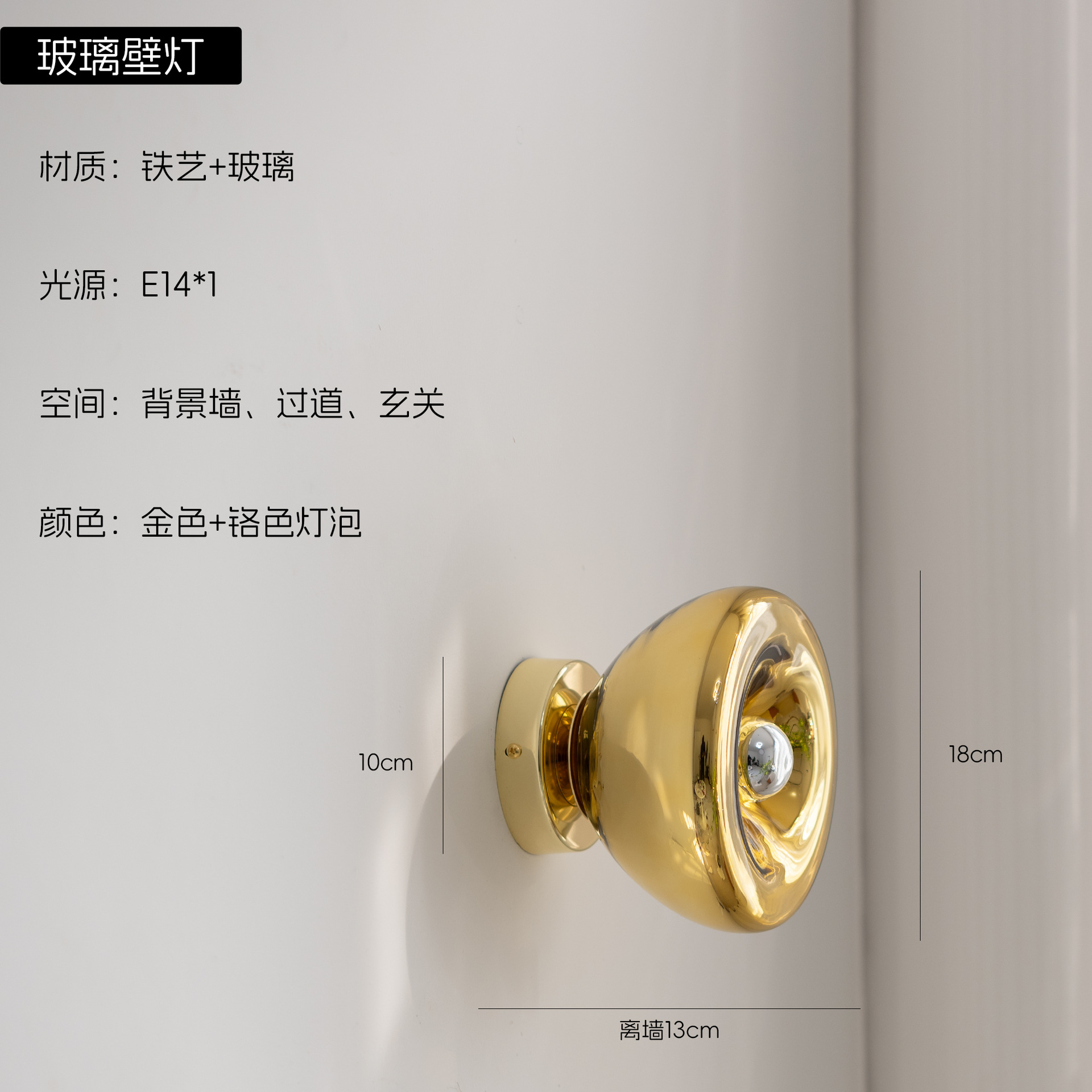 Luz decorativa lujosa lámpara de pared de dormitorio lámpara de fondo sala de estar atmósfera de vidrio comedor lámpara de cabezal de cama lava pared de roca luz cabeza moderna