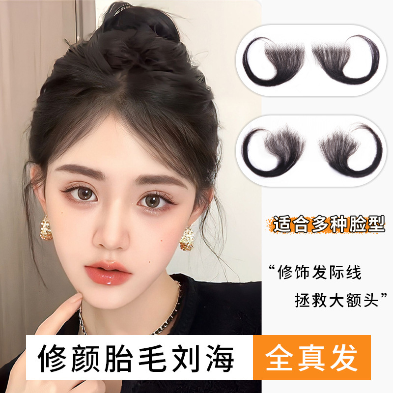 in stock lanugo bangs hand-woven lace real hair forehead hairline invisible non-marking natural lanugo French real hair piece