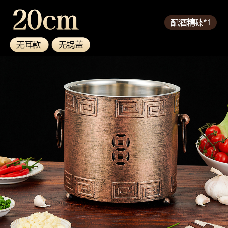 不锈钢串串锅家用批发涮肚锅水煮串串钵钵鸡容器酒精炉涮毛肚商用|undefined