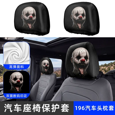 Universal seat cover Cover High Elasticity Milk - 196-car-headrest-cover-one-pack