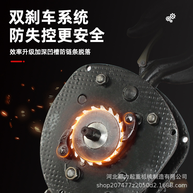 Elevador de cadena de mano directa de fábrica una tonelada dos toneladas cinco toneladas triángulo redondo hsz cadena invertida manual elevación de mano