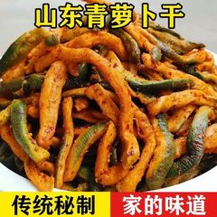 サクサク大根干し麻辣大根開袋即食山東维坊大根干し漬け物下飯大根搾菜