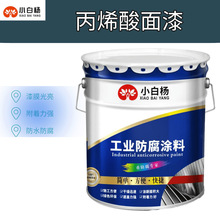 С�ח�ˮ�Ա�ϩ������ �ͺ��Ա��Ᵽɫˮ���� ����߷��·��P