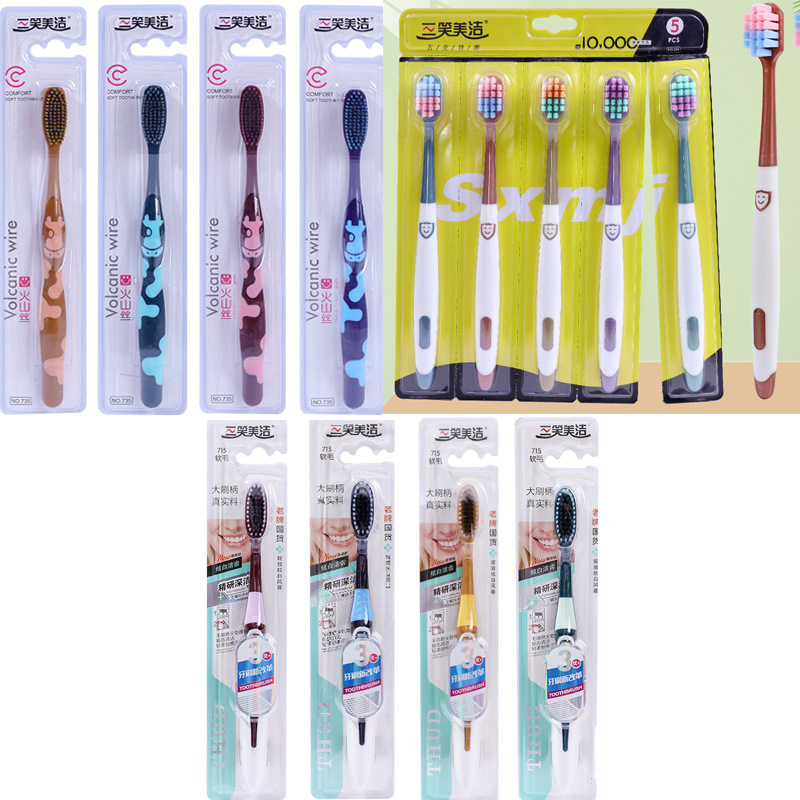 Sanxiao Meijie toothbrush, 4 PCs, 8 PCs, 10 PCs, 20 PCs, 30 PCs, high quality household soft toothbrush Sanxiao Meijie toothbrush, 4 PCs, 8 PCs, 10 PCs, 20 PCs, 30 PCs, high quality household soft toothbrush