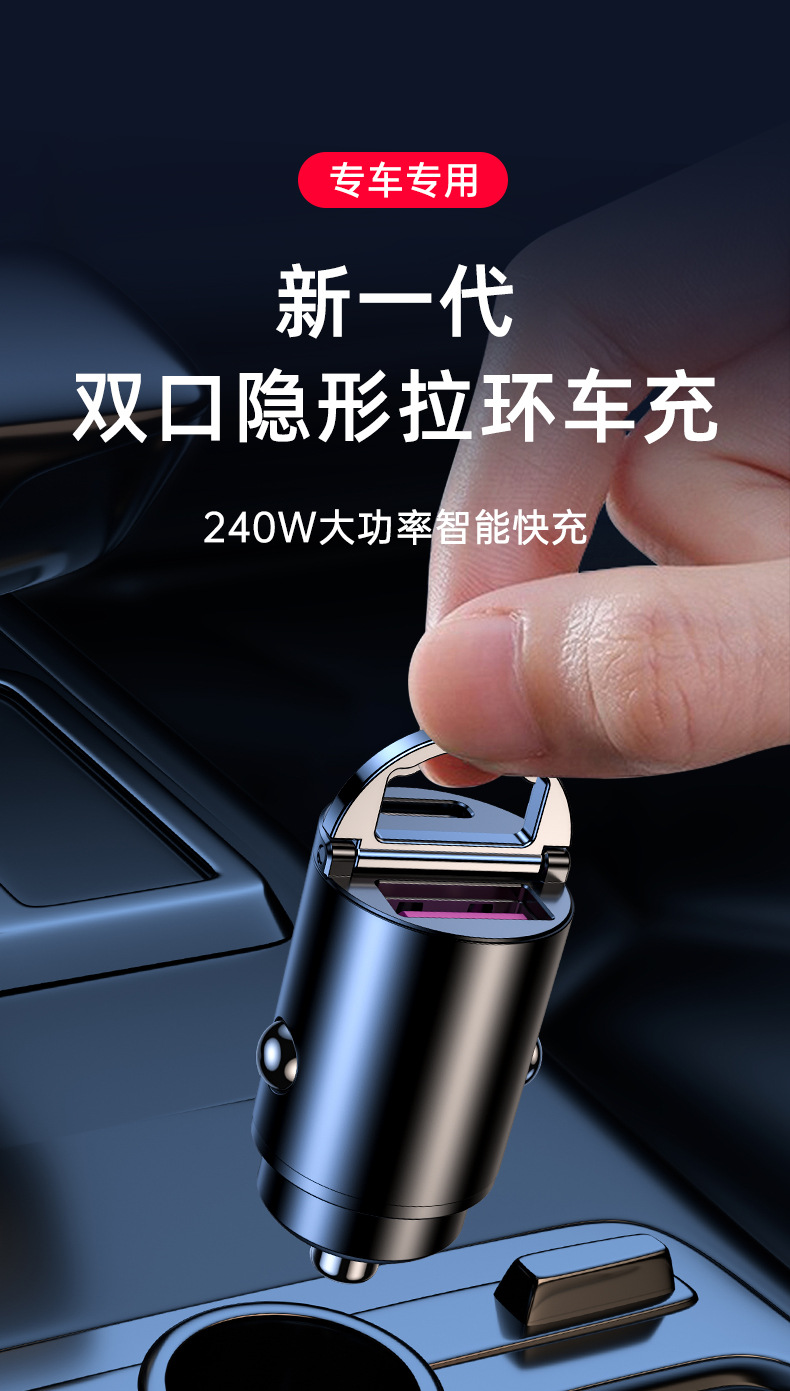 Suitable for krypton 001 007 009 car mobile phone charger car cigarette lighter car charger USB adapter fast charging