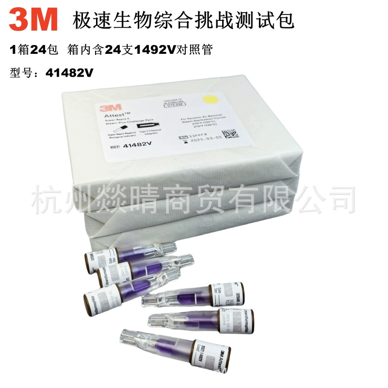 3M Extreme Speed ​​1 Hour Комплексный биологический набор для испытаний 3M 41482V Комплексный набор для испытаний 41482 24 упаковки