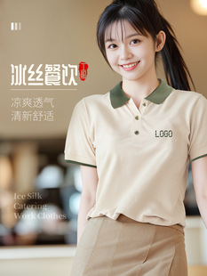 ���z�����������ļ��������ՆTt���͏d�̲�깤�bpolo��