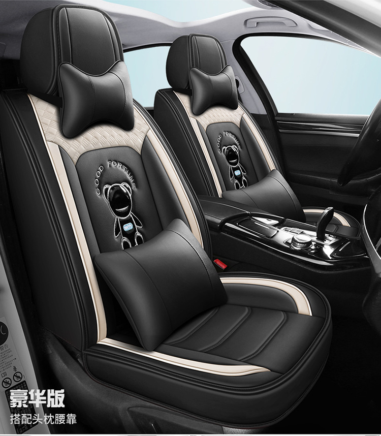 2022 New Bear Cartoon Car Seat Cushion Full Surround Special Seat Cover Universal for All Seasons New Seat Cover