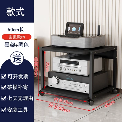 Electric car big tripod Amplifier Bracket Fever Audio - arc-board-the-height-inside-the-square-frame-is-35