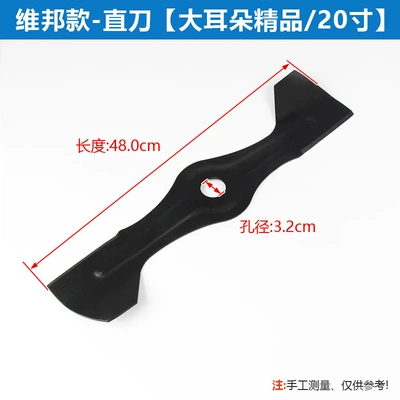 Marchbao Model – Otbiçən başlıqları - 20inch-straight-knife-big-ear-premium-weibang-model-32cm-hole