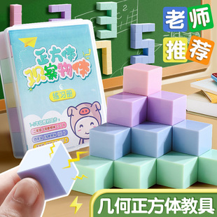 ���������w�̾ߔ��W�׺����wģ�̓�ͯ�̲�С���K�Π���������eľ