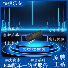 ȫSC92F7251M16USC92F7251M16U ΢SOP-16FLASH|؆ƬC