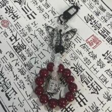 红衣鬼王与花冠武神钥匙扣咕本链书法蝴蝶百无禁忌手机链挂扣串珠