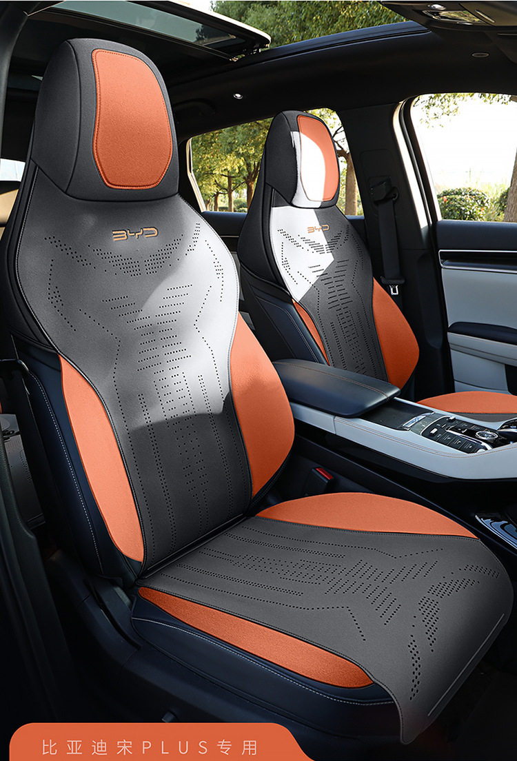 New Special Car Special Byd Song Plus Suede Leather Saddle Cushion Car Seat Cushion Suitable for All Seasons Car Seat Cushion