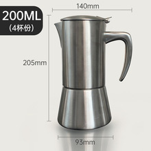 不锈钢意式摩卡咖啡壶燃气电磁炉通用加热带滤网胶圈蒸馏壶咖啡壶