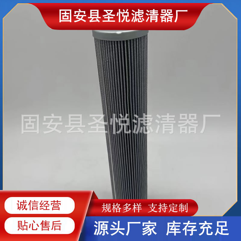 0330D005BN4HC矿山液压设备互换贺德克HYDAC油滤芯支持定做