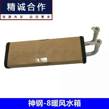 �m������-8 SK200-8�ڙC����܇ů�Lˮ����{ů�L�CСˮ��ɢ����