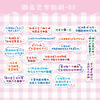 Brand name sticker, purse, cute teaching decorations for elementary school students