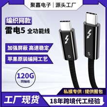 ���5 type-c������120Gȫ����ͬ�Sҕ�l��pd240W�Pӛ����X���@��