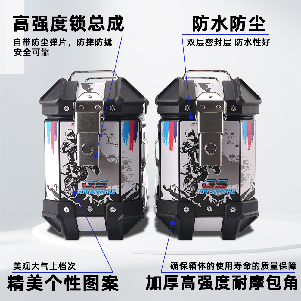 The New 18L Small-Capacity Motorcycle Aluminum Alloy Side Box Is Suitable for the Side Box and Trunk of the Niu Nine Electric Scooter