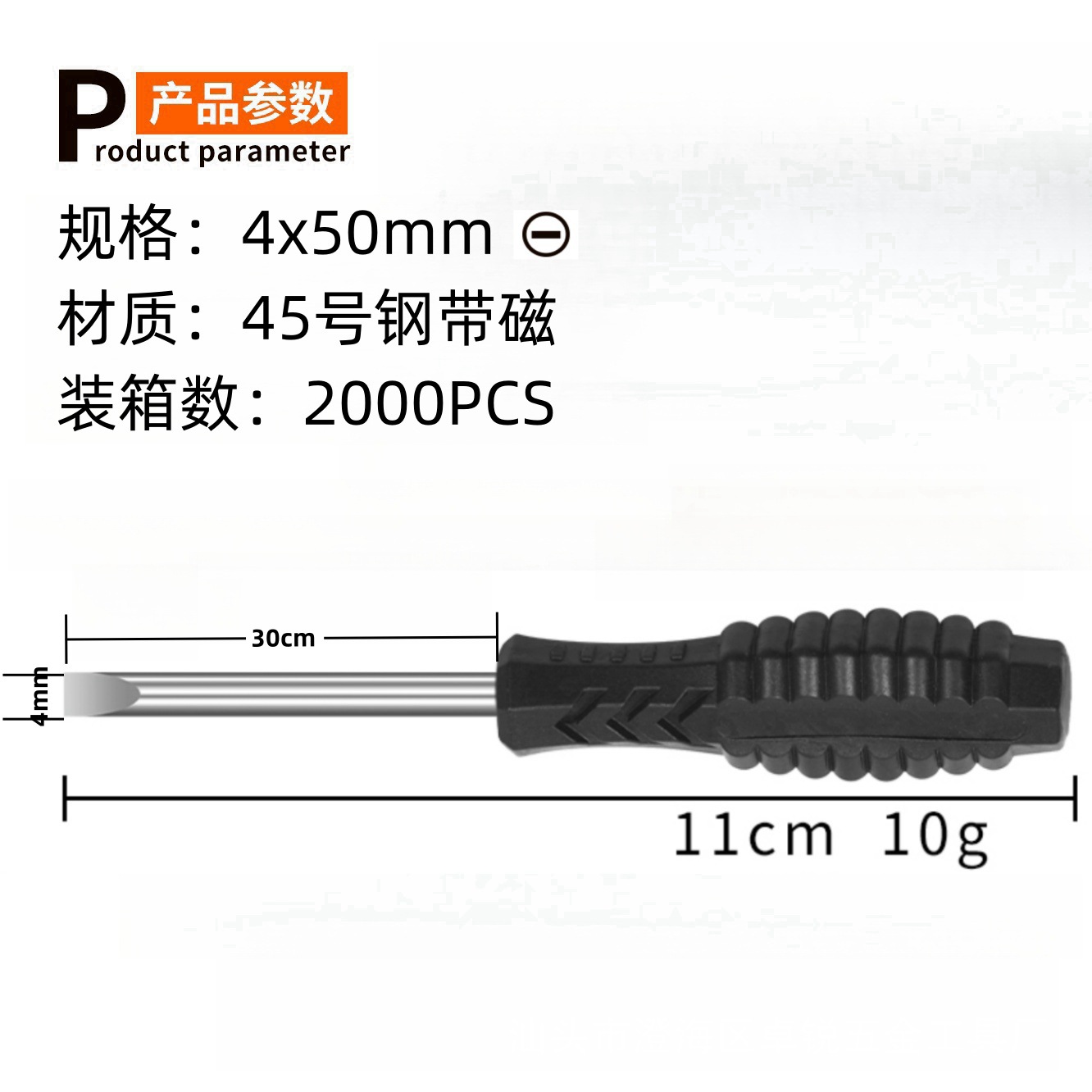 Distribución de muebles destornillador grande cruzado de 5 cm destornillador pequeño cruzado de 3mm 4.0 destornillador negro en forma de flecha de una palabra